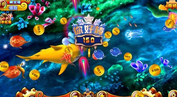 正版星力打鱼:一种最新的捕鱼游戏玩法